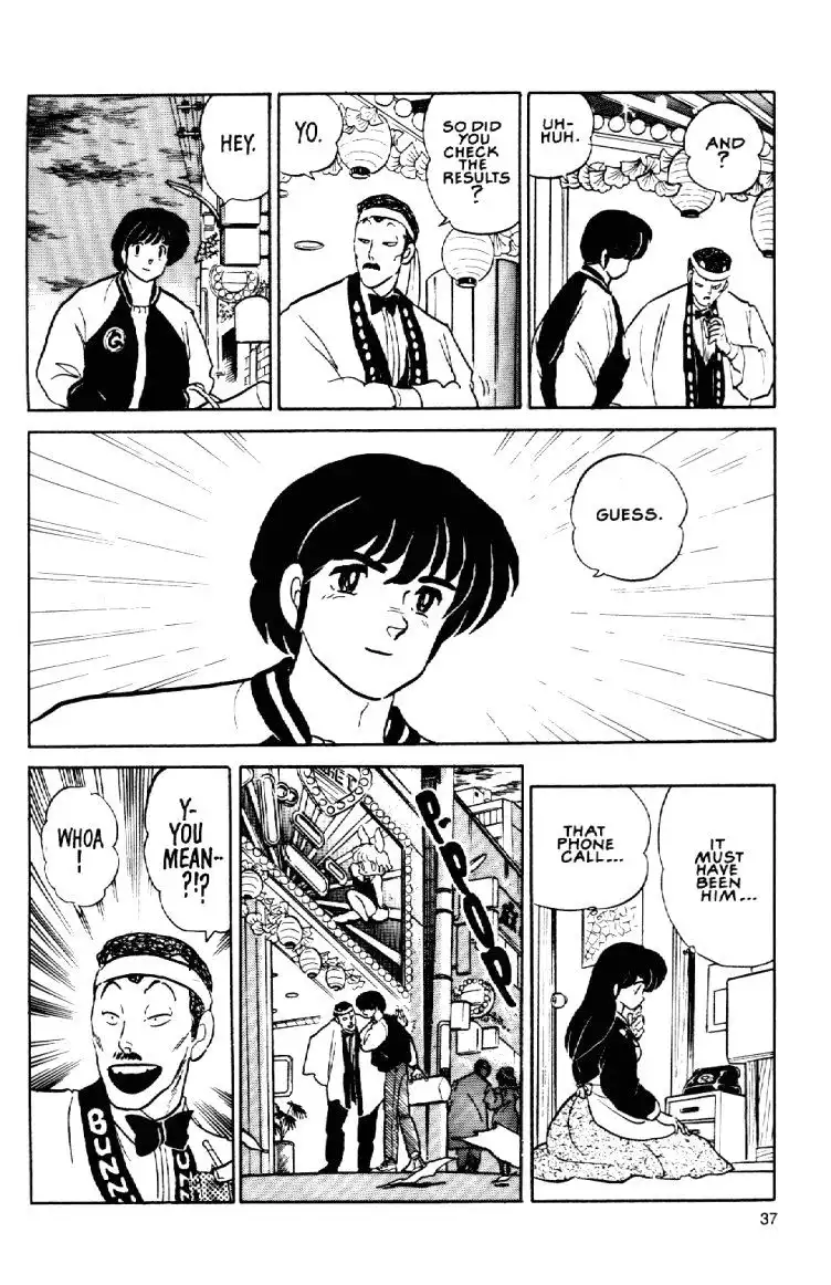 Maison Ikkoku Chapter 53 15